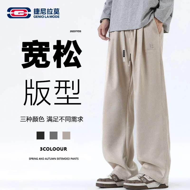 【敖瑞鹏代言】潮牌刺绣休闲裤男款春秋季美式高街重磅麂皮绒卫裤子