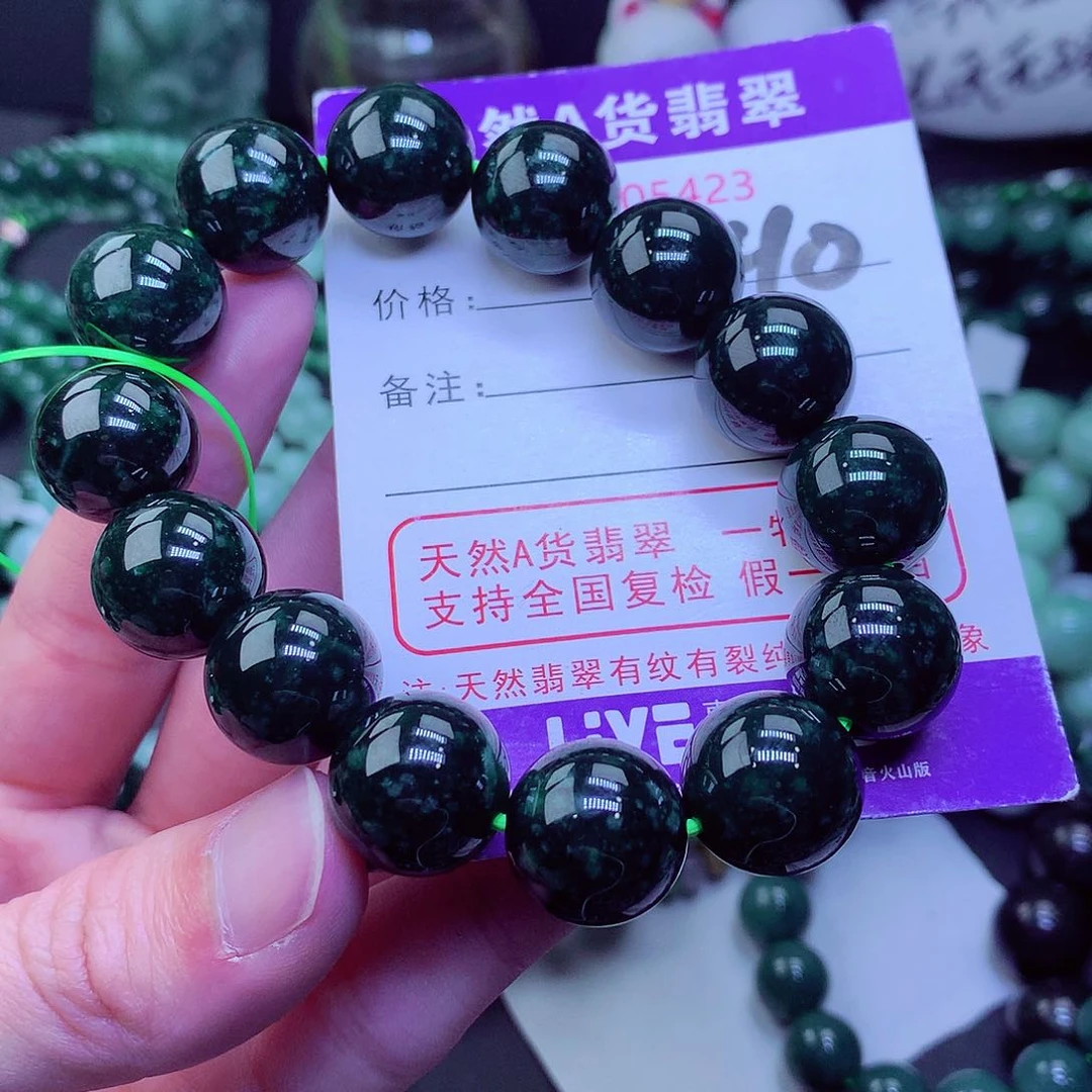 【闪购商品】翡翠毛衣链未镶嵌