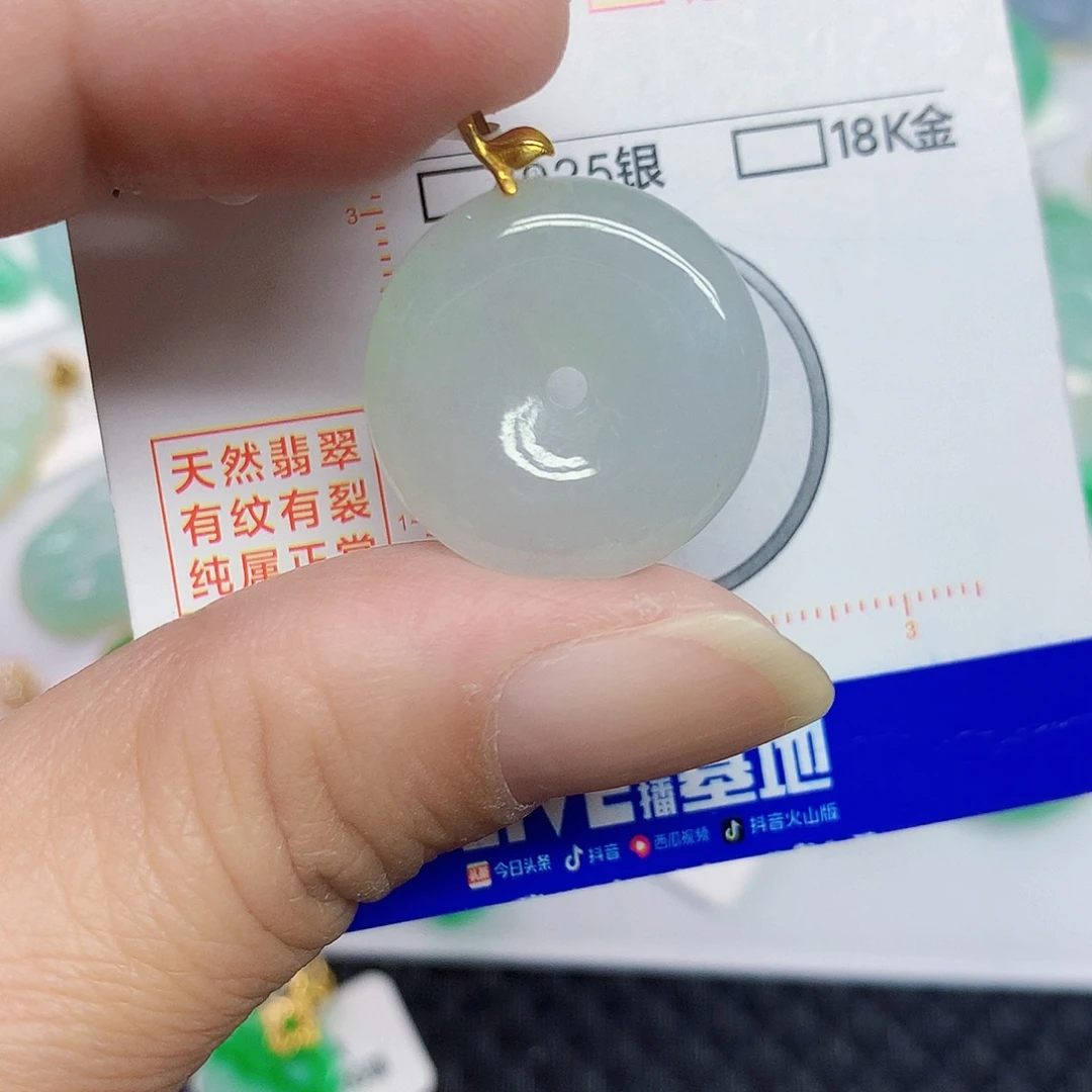 翡翠18K金镶嵌颈饰3457774