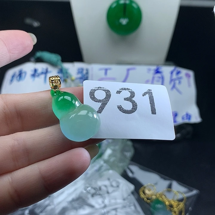 翡翠未镶嵌吊坠(赠链)