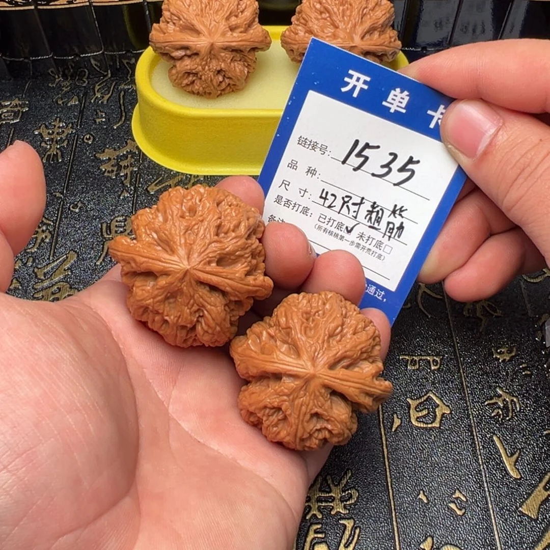 文玩核桃吊坠好果子