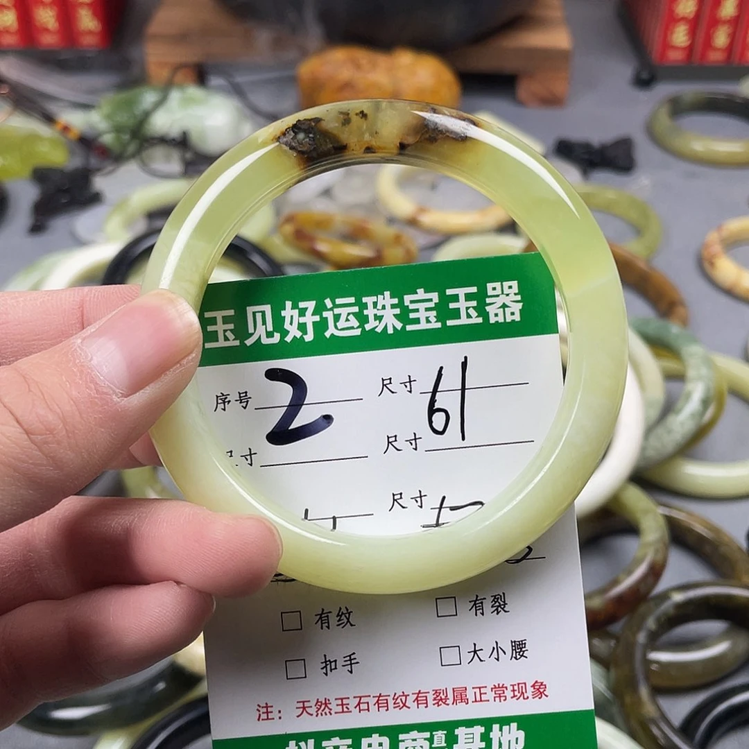 蛇纹石玉手镯未镶嵌