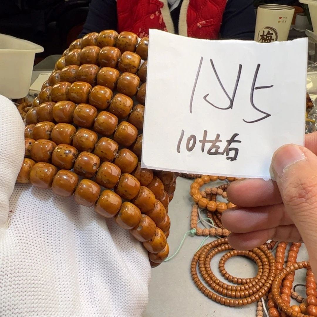 紫金鼠手串A15——————-