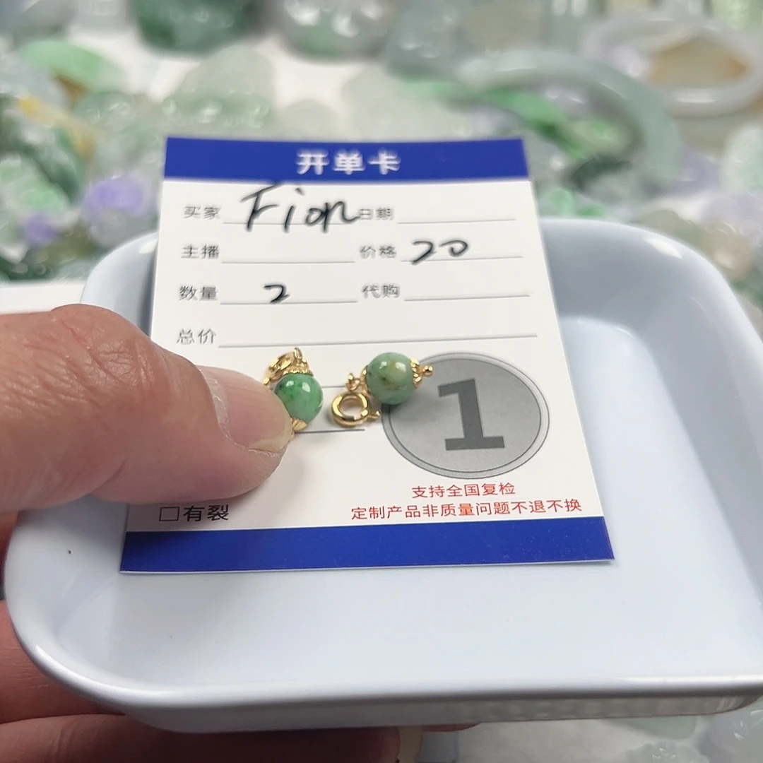 臭***屁翡翠未镶嵌颈饰3445