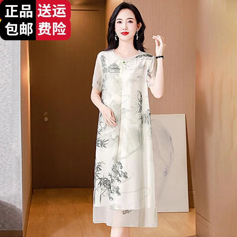 恒源祥彩羊新中式桑蚕丝连衣裙女气质显瘦中年妈妈夏装短袖桑蚕
