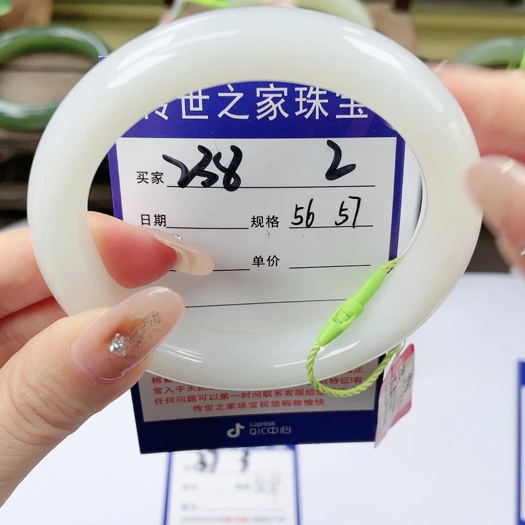 【闪购商品】未镶嵌手镯和田玉