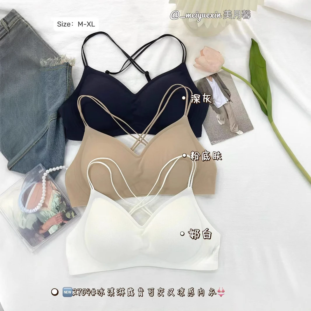 美月馨夏季百变冰淇淋大露背可交叉肩带凉感美背内衣