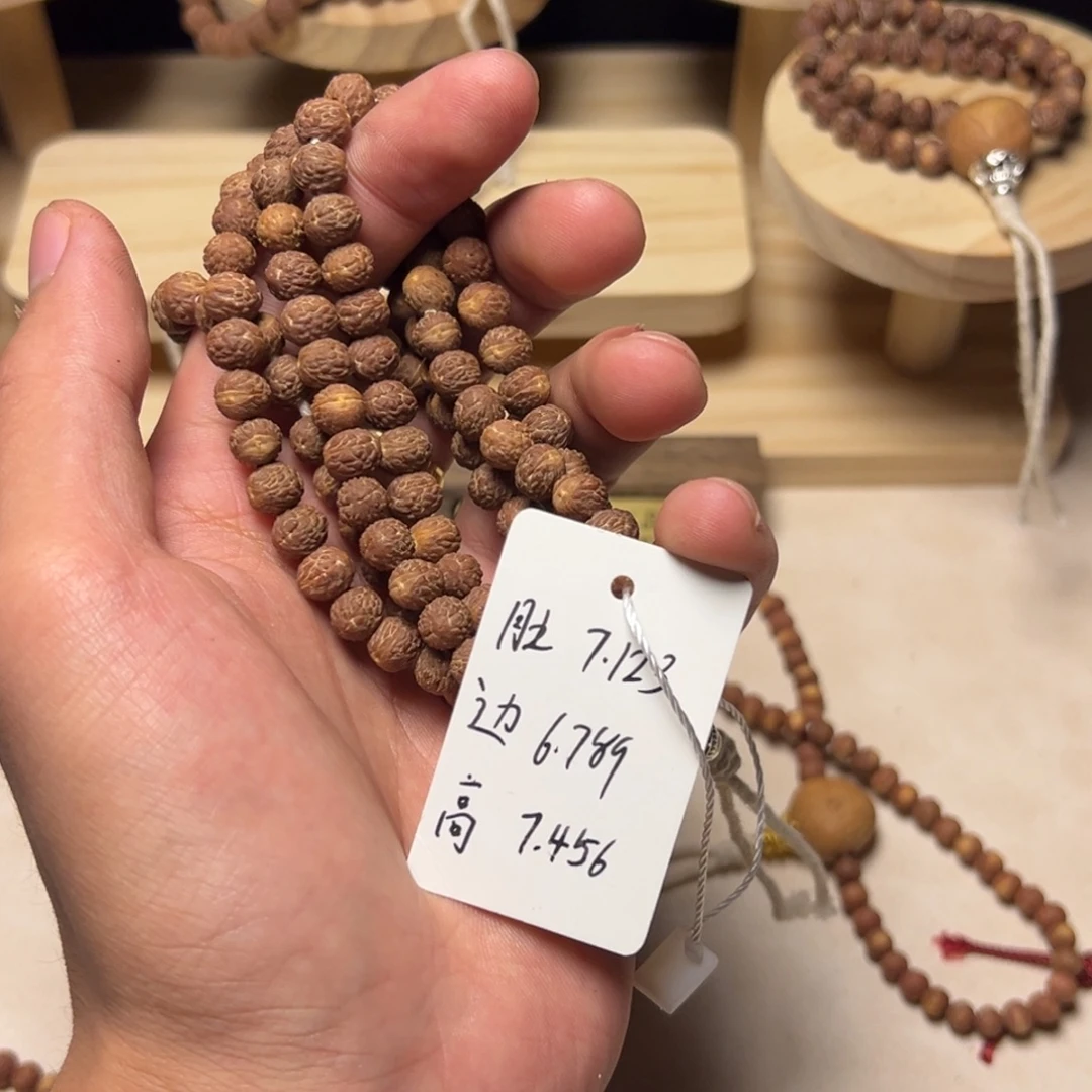 花***明菩提籽类酸枣核凤眼菩提原皮