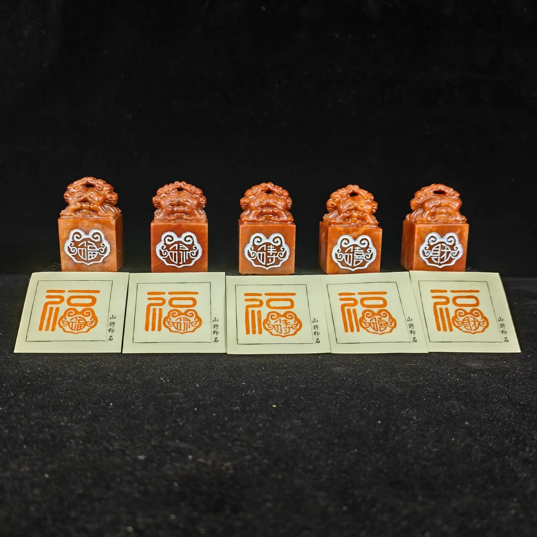 寿山石印章套装 福禄寿喜财 3*3cm