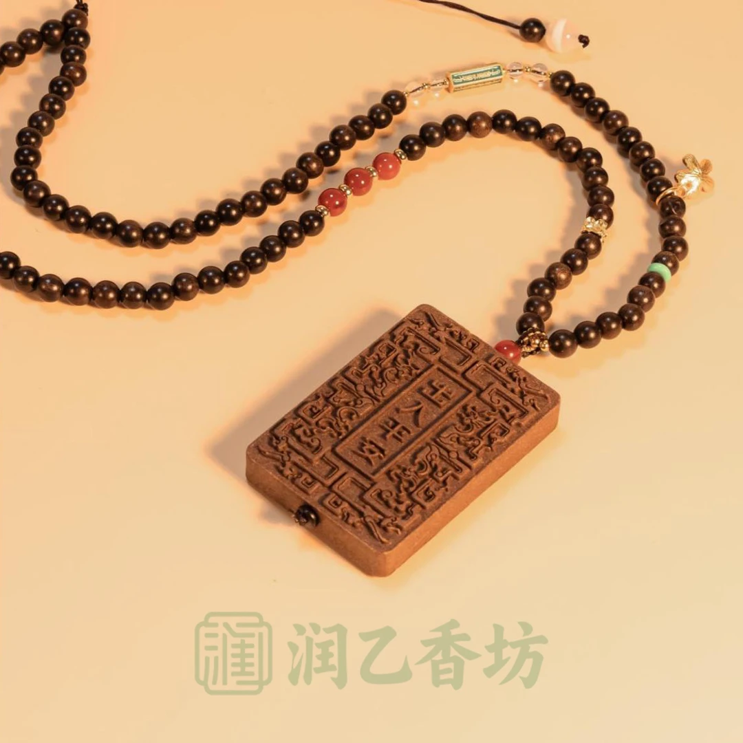 定制【备注名称】天然古法手工合香香牌·润乙香坊