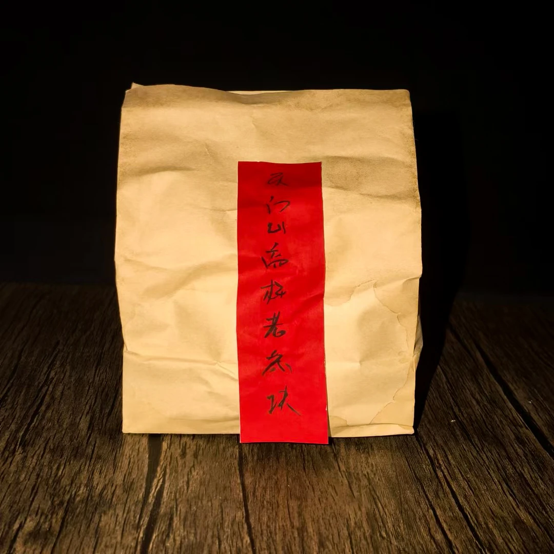 天门山高杆老茶块