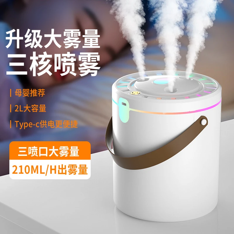 空气加湿器大雾量补水仪静音七彩加湿办公迷你喷雾器净化便捷usb