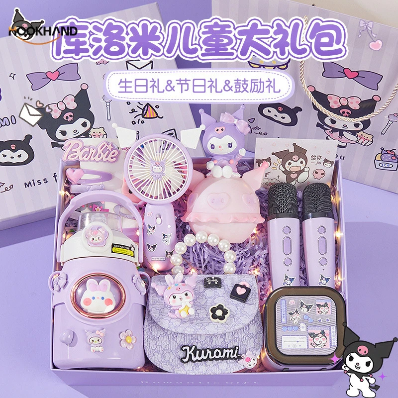 库洛米生日礼物实用送十岁小女孩子的礼盒送女童10儿童8小朋友6酷
