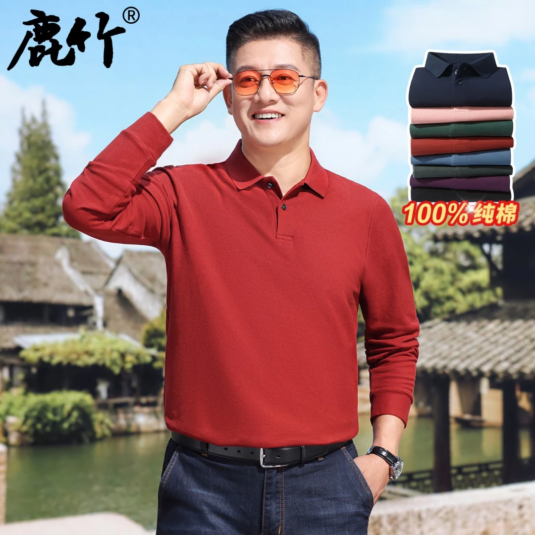 【100%纯棉】中老年人男士长袖t恤2025春秋季新款爸爸装上衣婚宴装