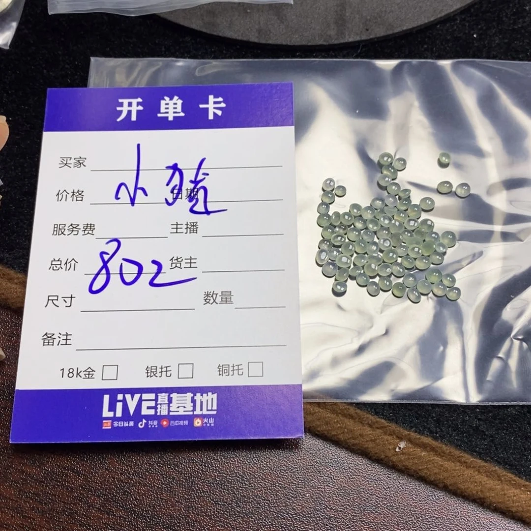 定制翡翠未镶嵌小***咪翡翠