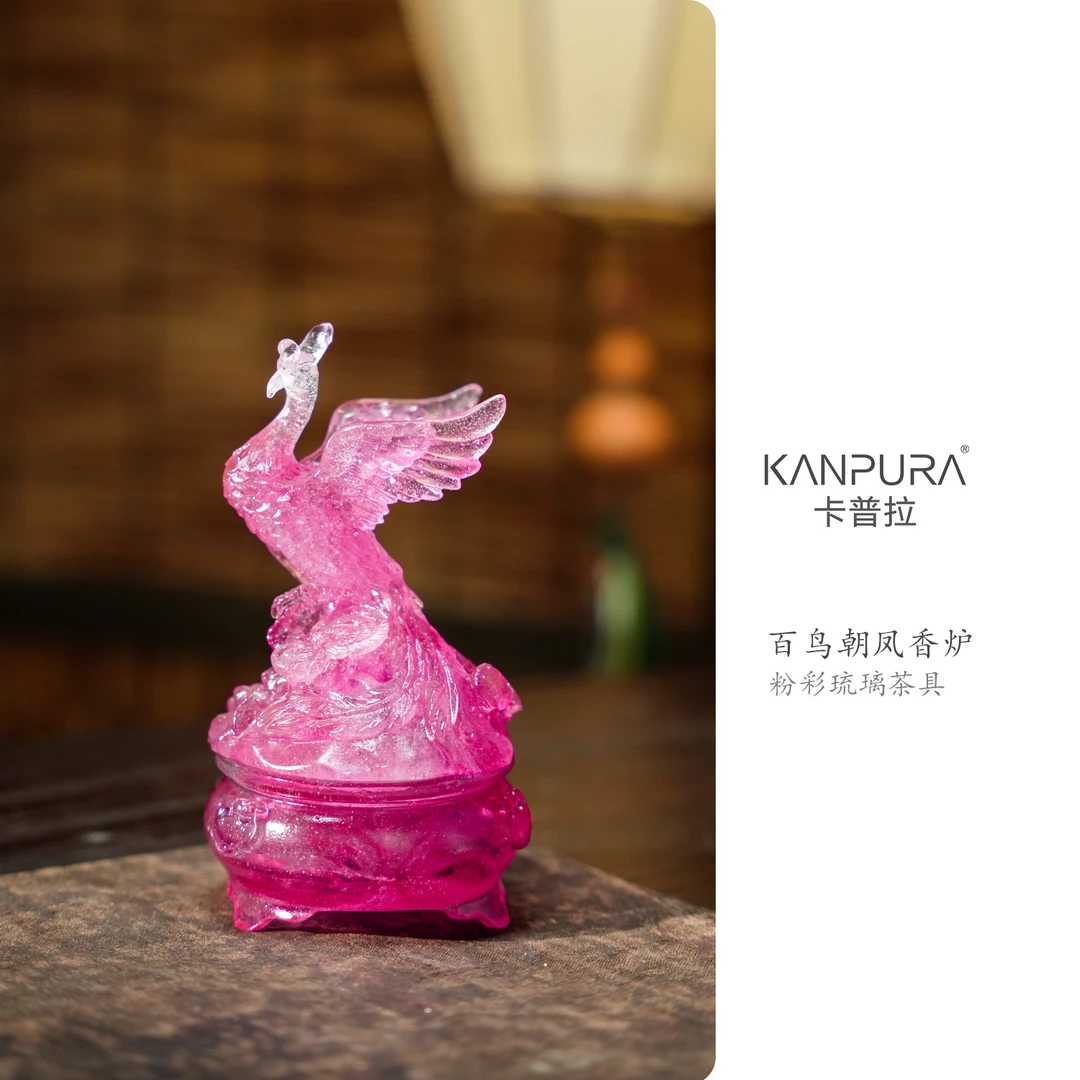 KANPURA/卡普拉粉彩琉璃百鸟朝凤香炉红紫色手工茶道茶具香炉