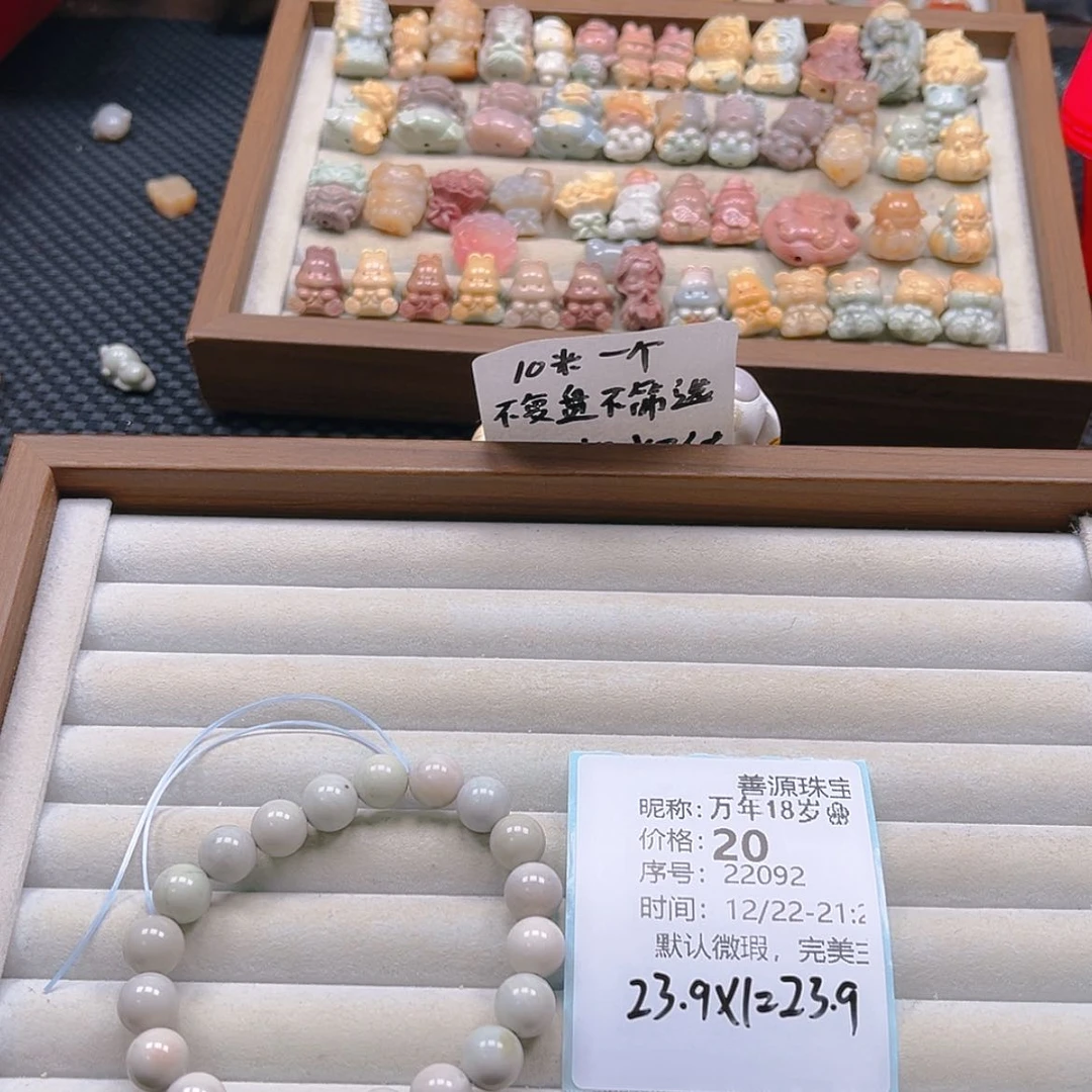 【闪购商品】未镶嵌石英质玉珠宝半成品万****?