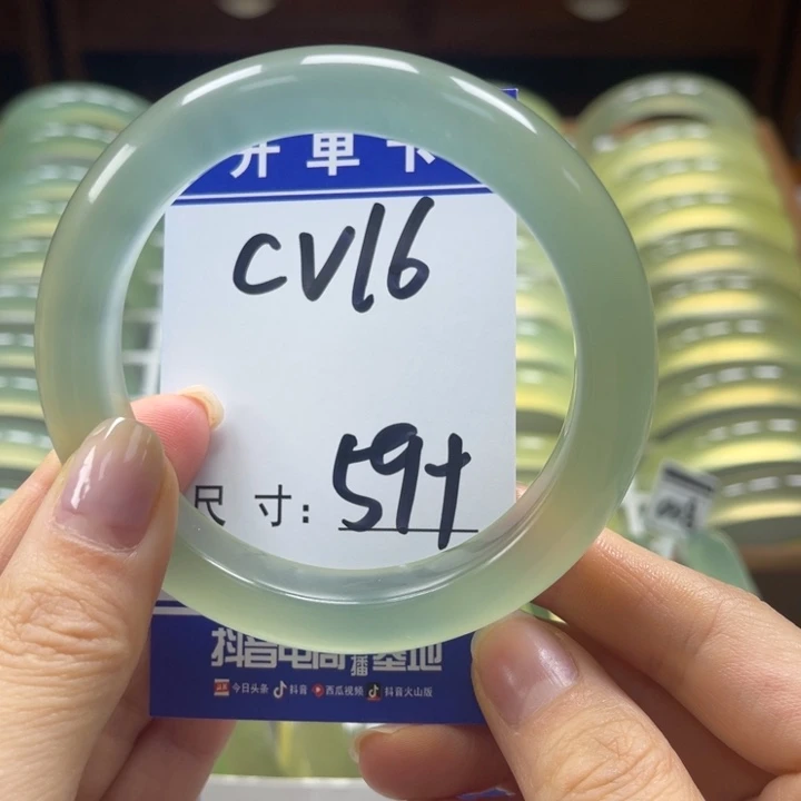 7***’岫玉未镶嵌手镯手镯