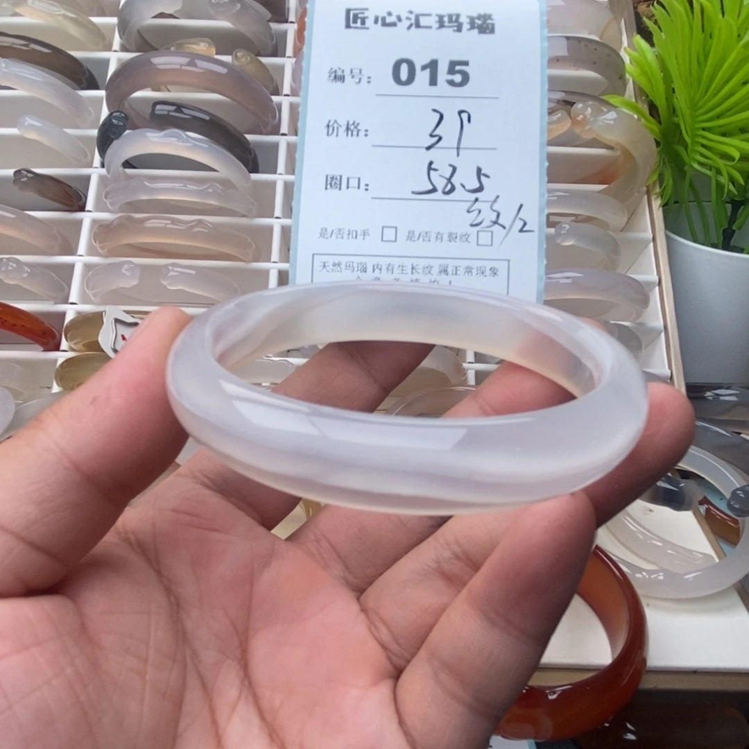 玛瑙/玉髓未镶嵌手镯