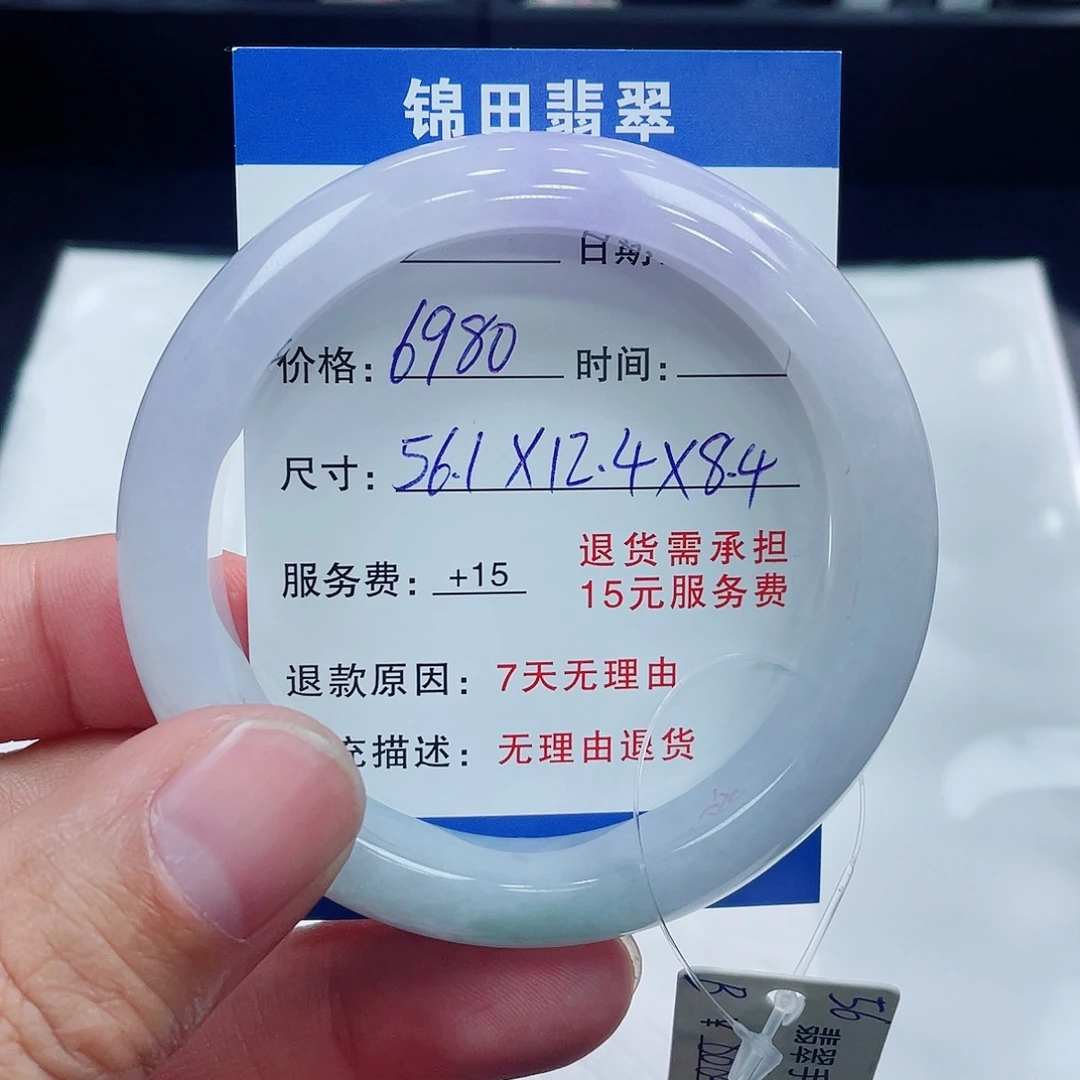 翡翠未镶嵌手镯561