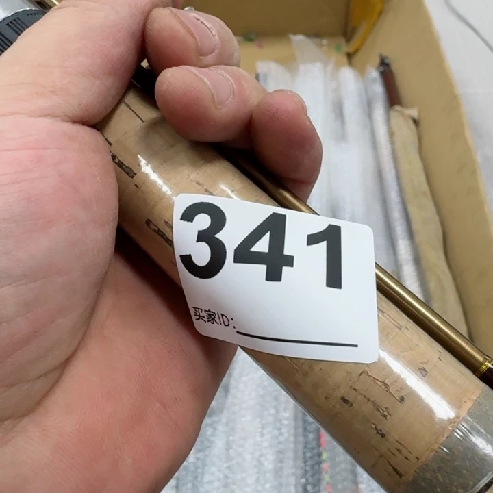 碳素1.8m以下无****标鱼竿钓鱼竿888888