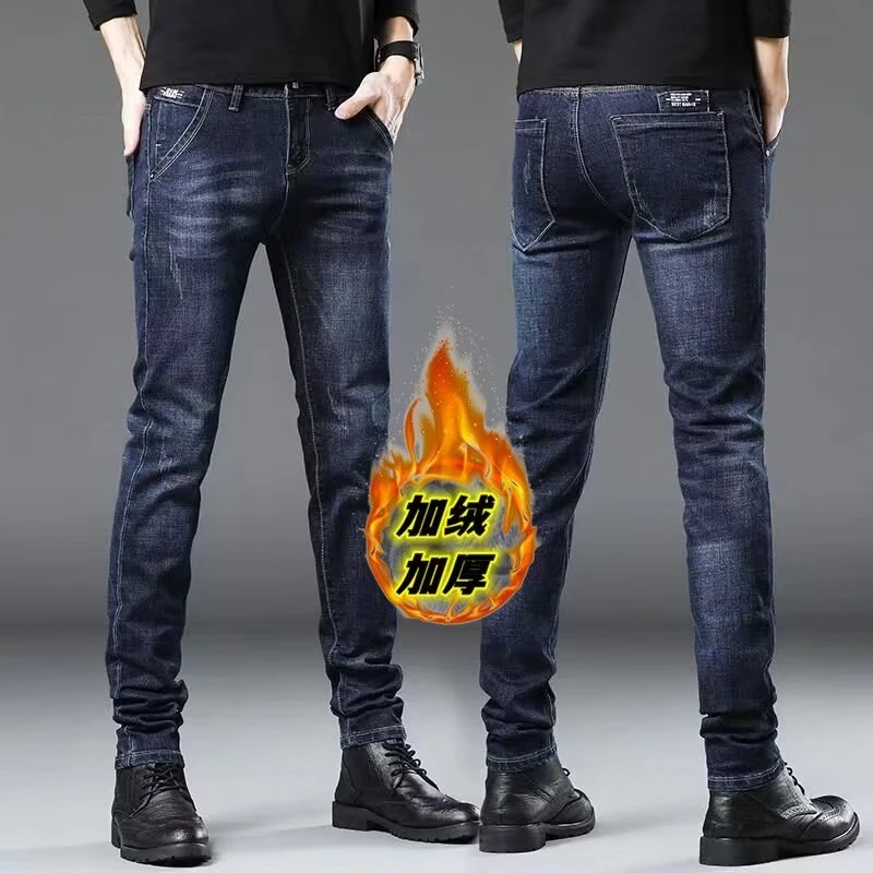 秋冬新款高弹力男士牛仔长裤修身百搭潮流时尚加绒加厚水洗休闲裤