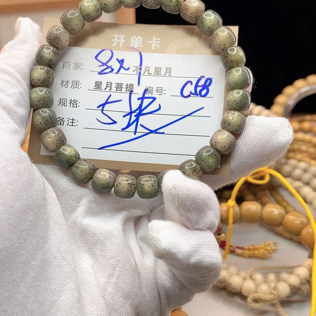 吊坠星月菩提11112222C58