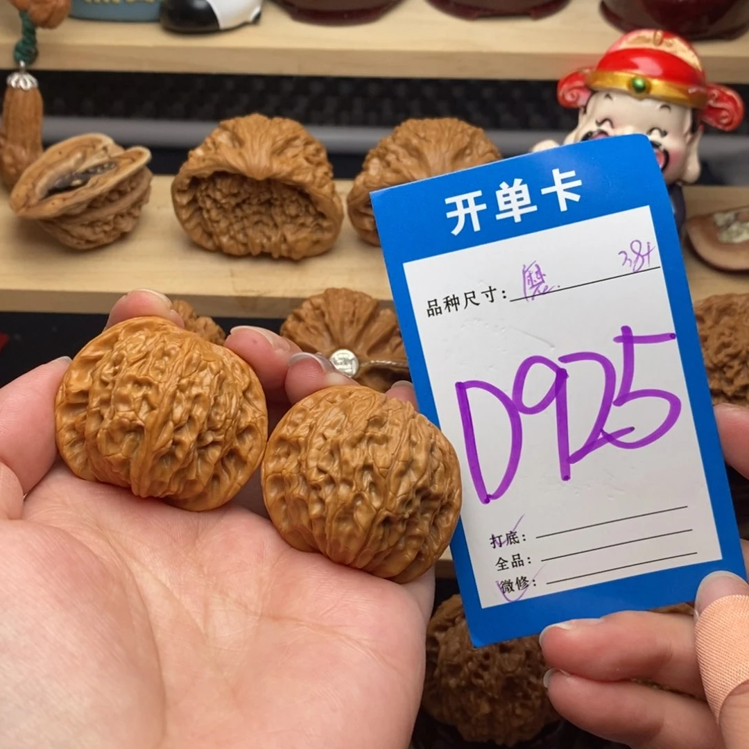 文玩核桃把件磨盘38