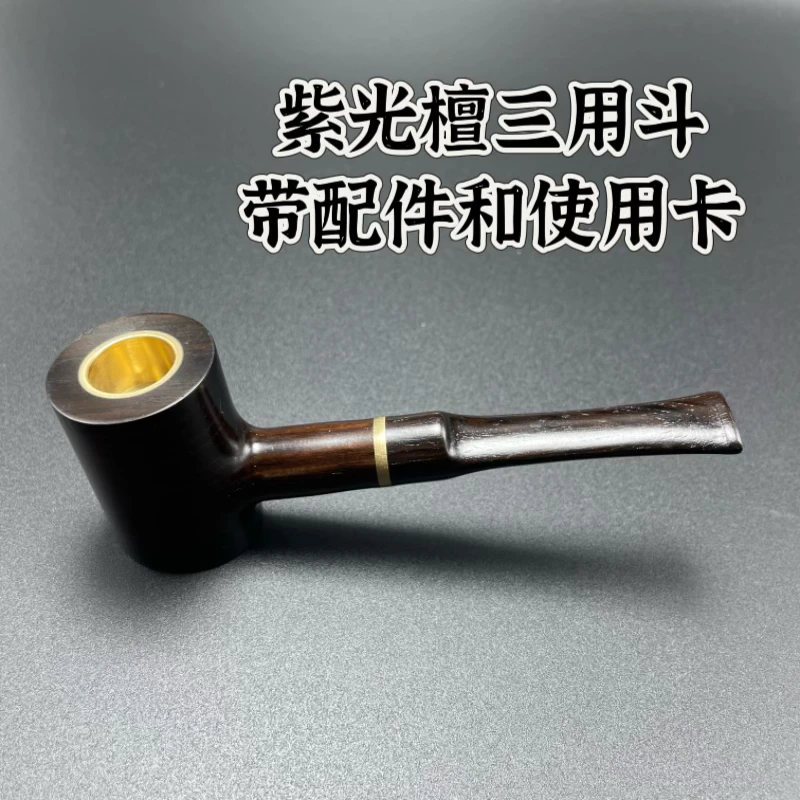 紫光檀锤子直斗斜底长13.4斗高4.8外径3.3