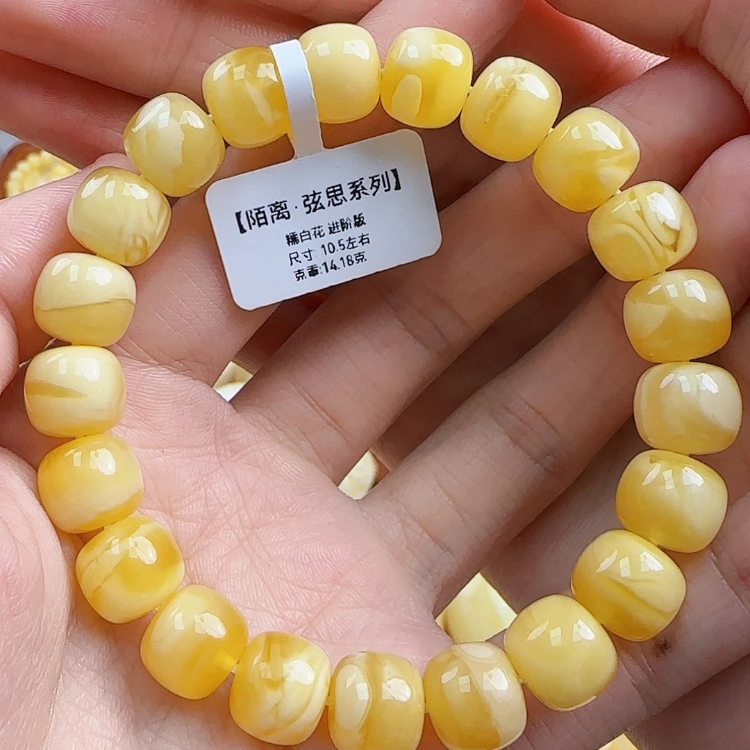 蜜蜡未镶嵌珠宝奇石