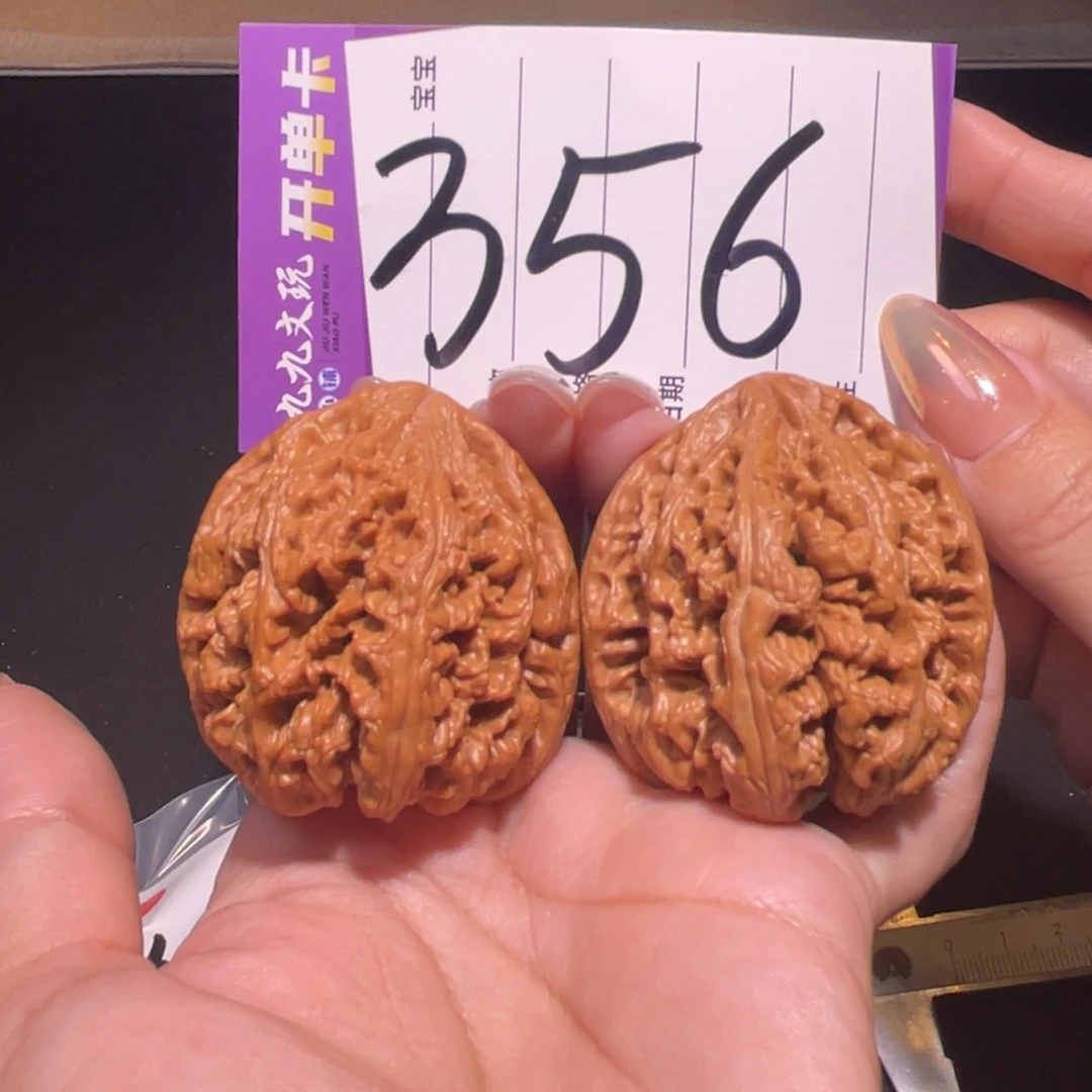 把件文玩核桃44左右a大粗筋