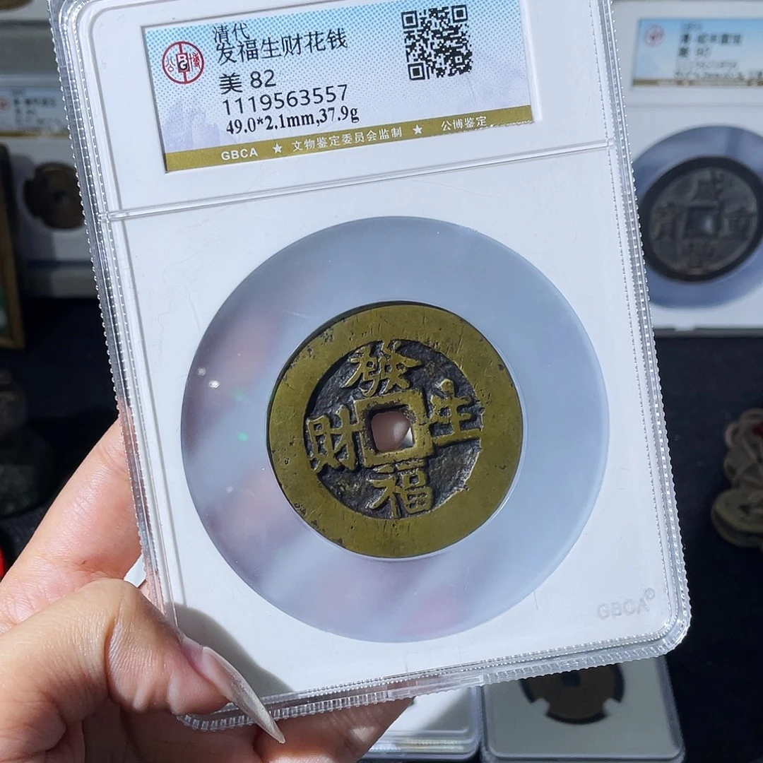 封***榜铜夏夏，发福花钱，发顺丰