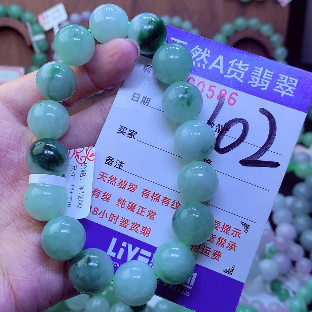 毛衣链未镶嵌翡翠