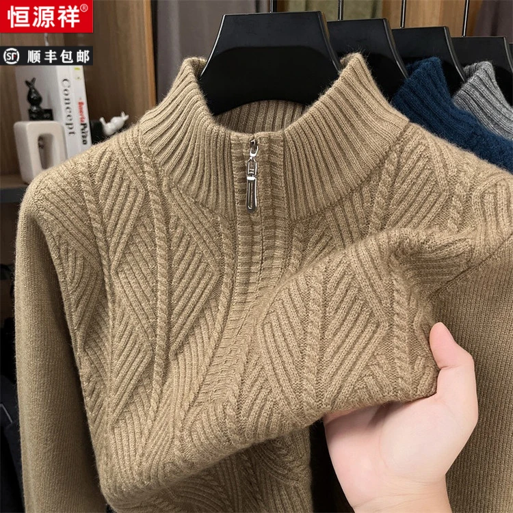 恒源祥男士针织毛衣秋冬季加厚半拉链套头毛衫时尚舒适宽松保暖上