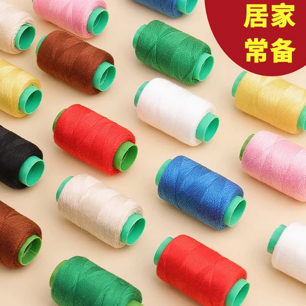 3黑3白4彩共10卷缝纫线新货到店多色缝纫线手工缝衣服