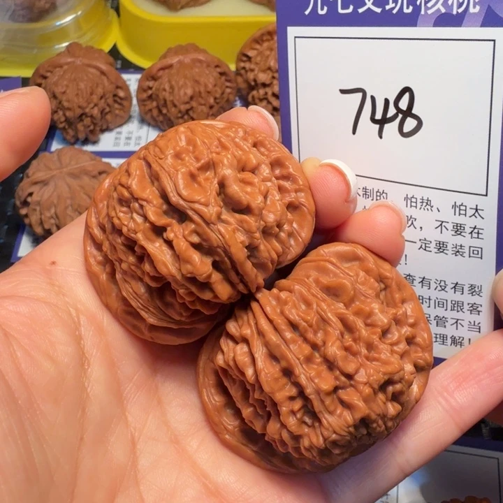 把件文玩核桃748四座楼46