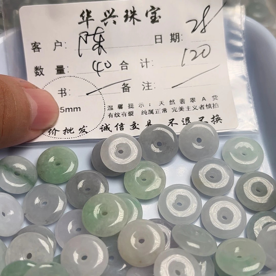 翡翠未镶嵌颈饰陈*心