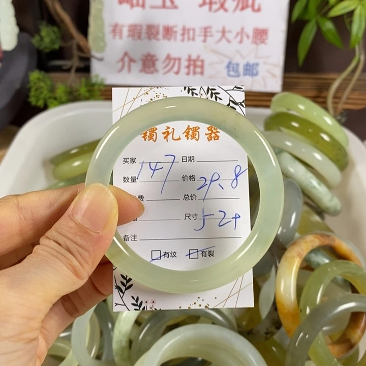 未镶嵌蛇纹石玉手镯