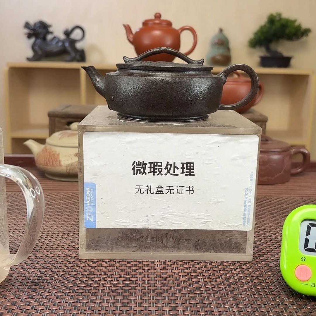 黄***眼茶壶紫砂微呀估计