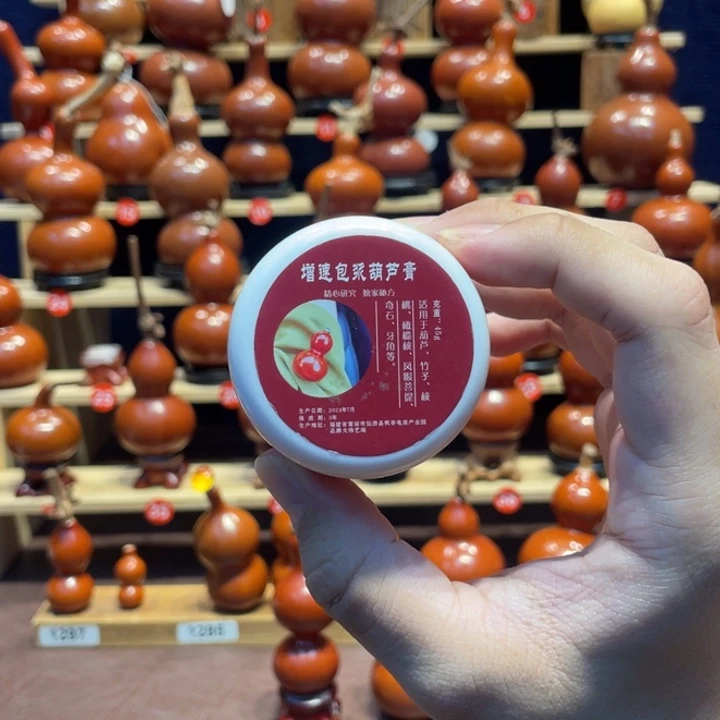 康****发葫芦膏发反反复复