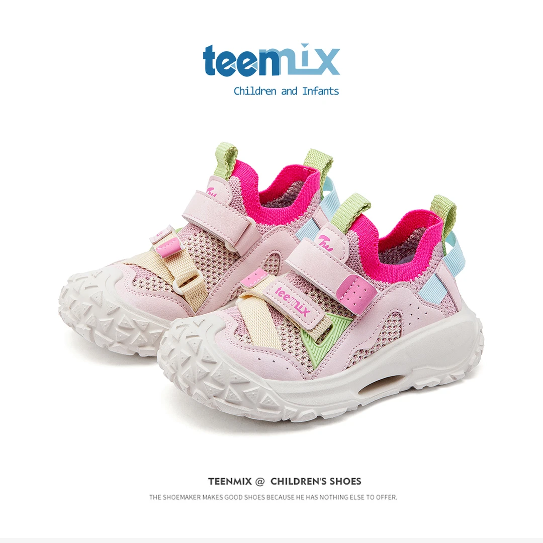 天美意童鞋儿童运动鞋男童鞋子女童老爹鞋2025春夏新款登山跑步鞋