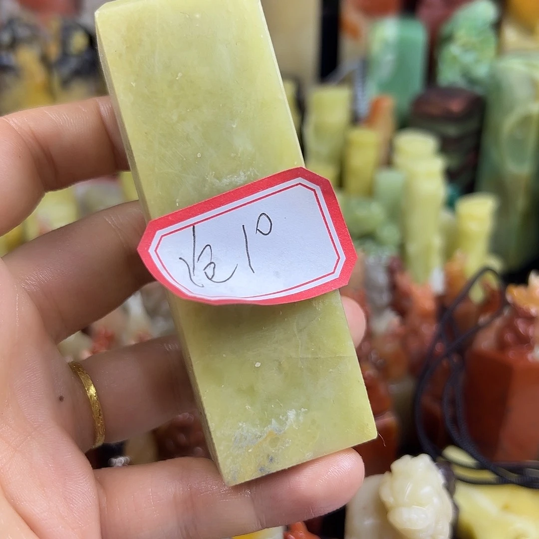 沧***渊昌化石印石在线作业系统与