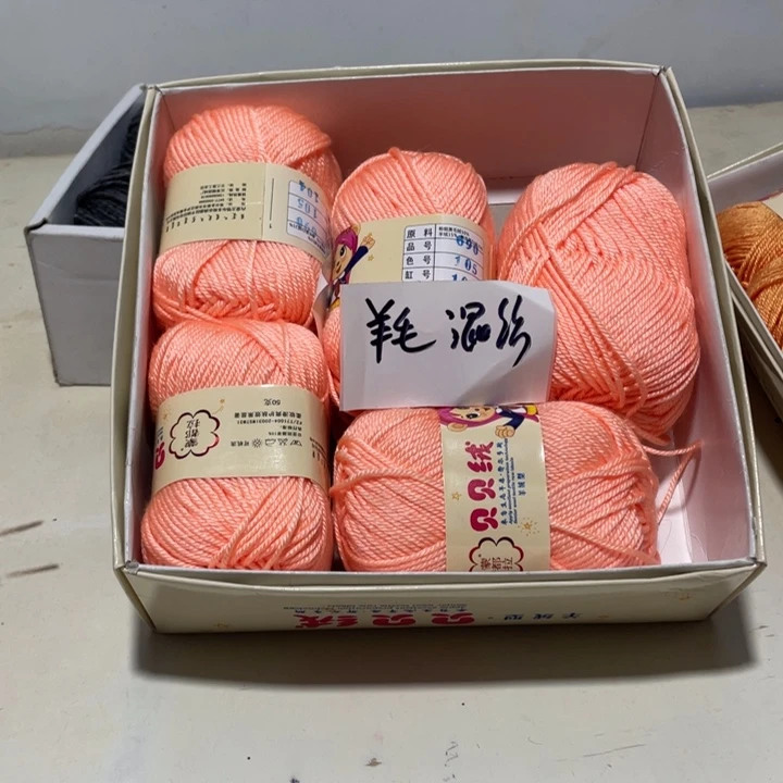 羊毛混纺特价5个团