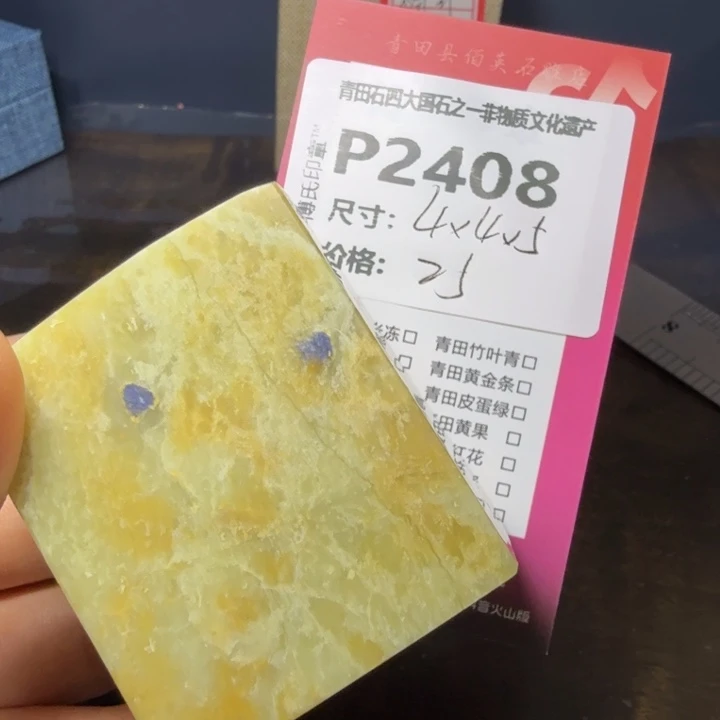 青田石11.7青田石雕厂家直销