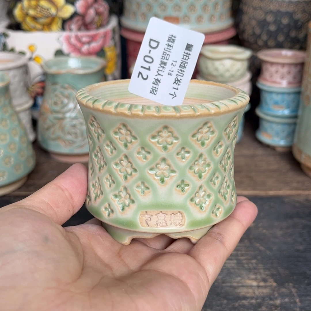 七里烧-默认微瑕12-18-012-6暇椭