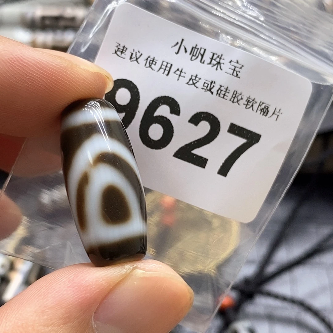 未镶嵌裸珠玛瑙/玉髓9627