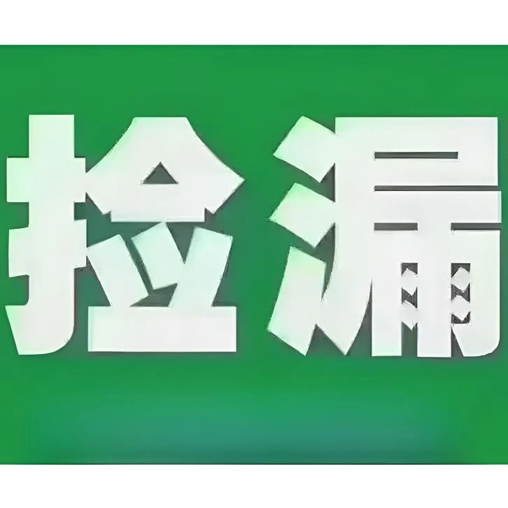 耕耘天下 初中图书捡漏链接