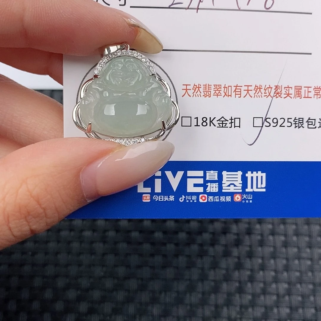 颈饰银S925镶嵌翡翠吊坠