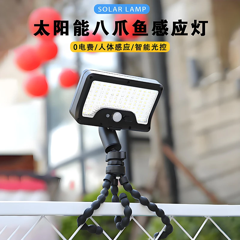 2025新款太阳能灯户外灯家用阳台照明壁灯农村庭院人体感应夹子灯