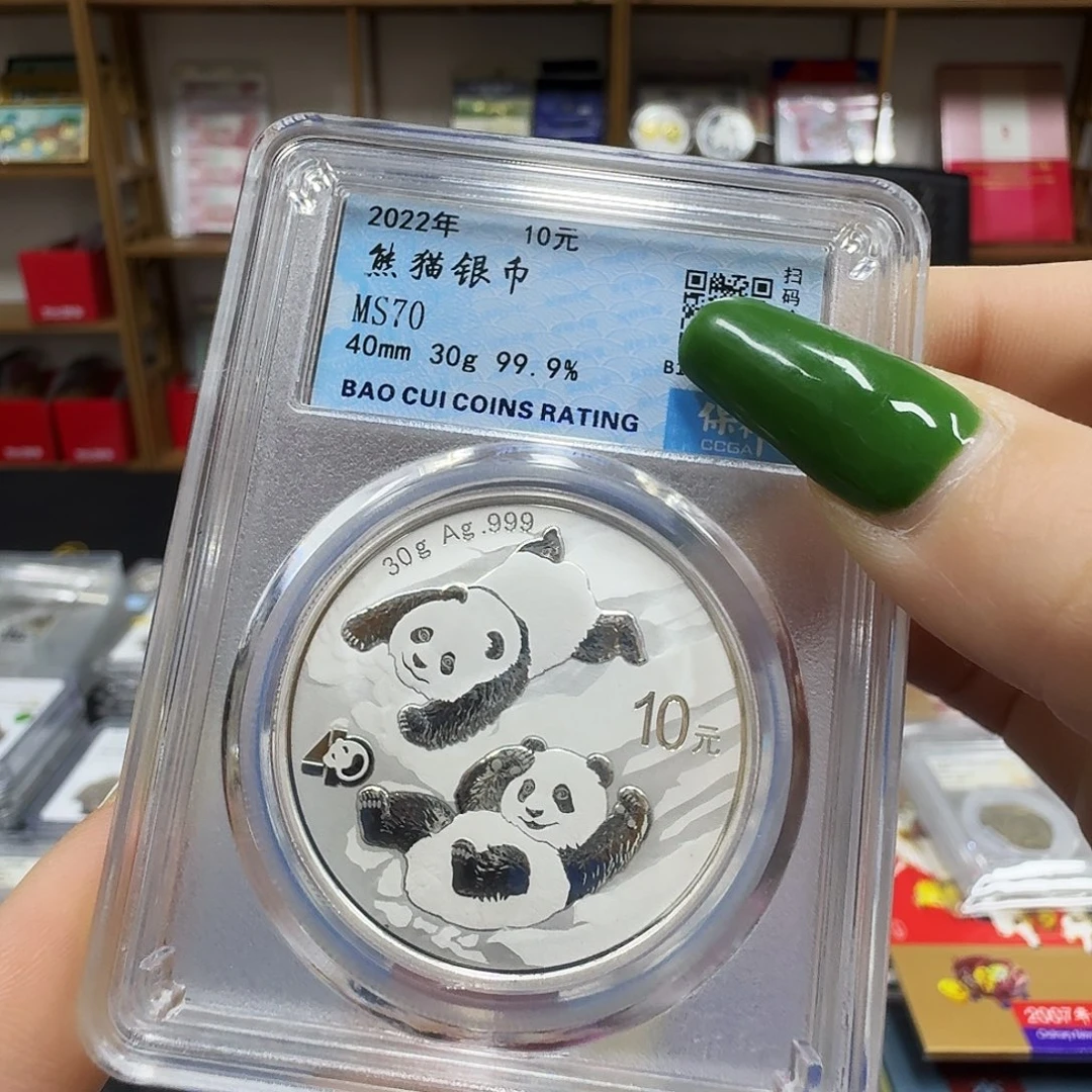 其他普通金属2022银猫。。。。。‘保’